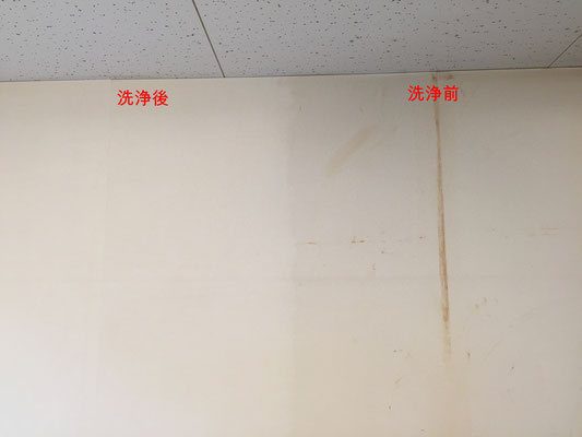 壁紙掃除前後の比較画像