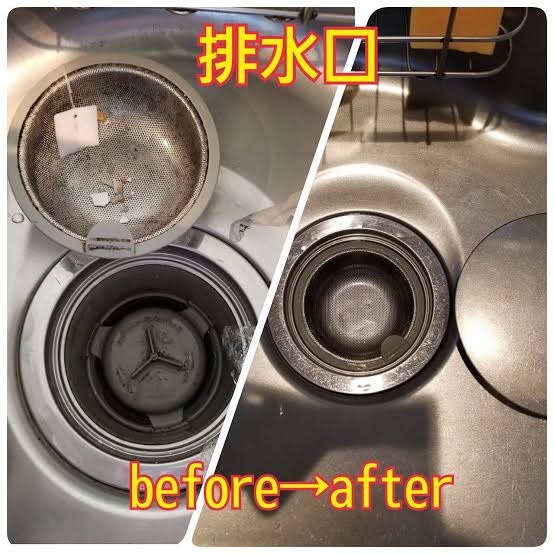 排水溝掃除前後の比較画像