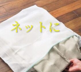 カーテン掃除中の画像