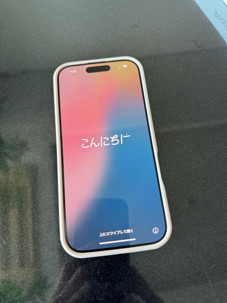 iPhone充電口清掃後のスマホ画像