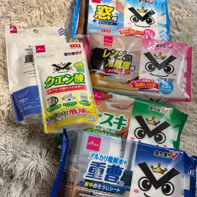 激落ちくん掃除グッズを並べた画像