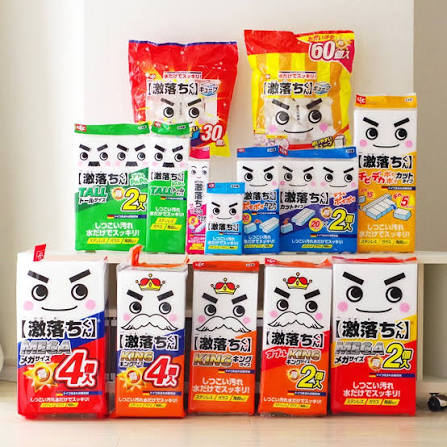 激落ちくん掃除グッズの画像