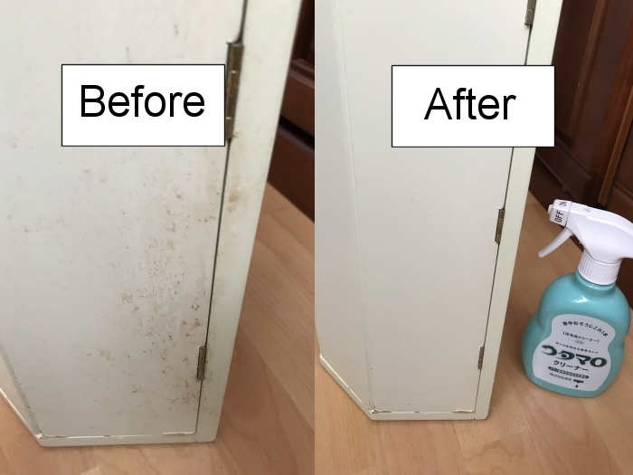 ウタマロクリーナーで掃除後のビフォーアフター画像