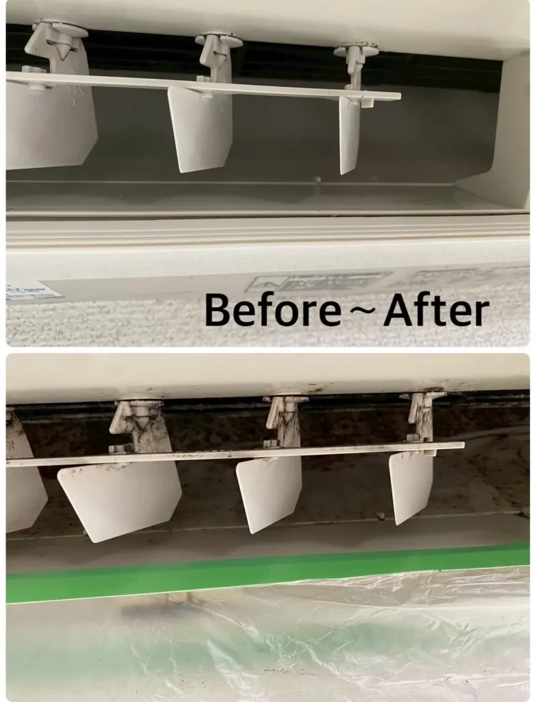 エアコンクリーニング前後の比較画像